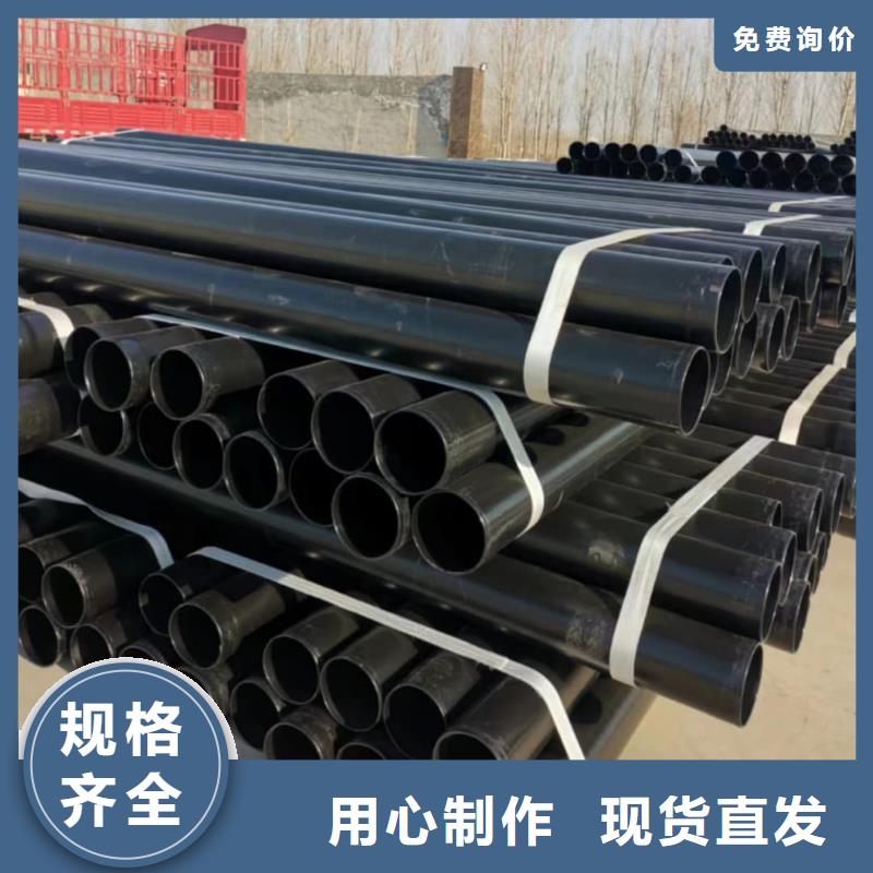  热浸塑保护钢制复合钢管放心得选择