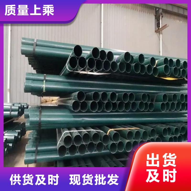 热浸塑保护钢制复合钢管品质优选