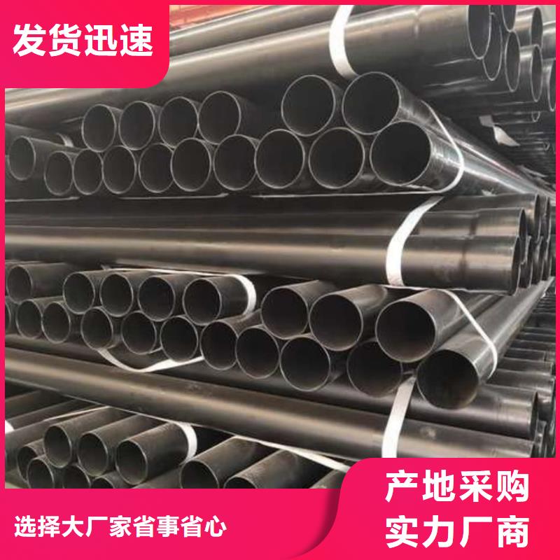 热浸塑保护钢制复合钢管衬塑复合钢管精工打造
