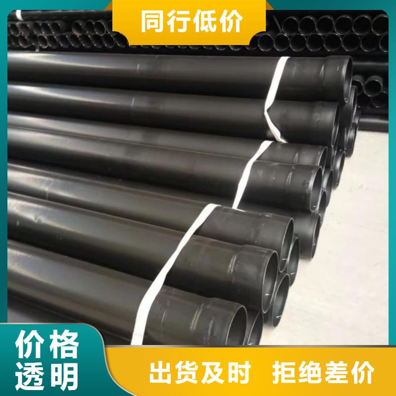 热浸塑保护钢制复合钢管把实惠留给您