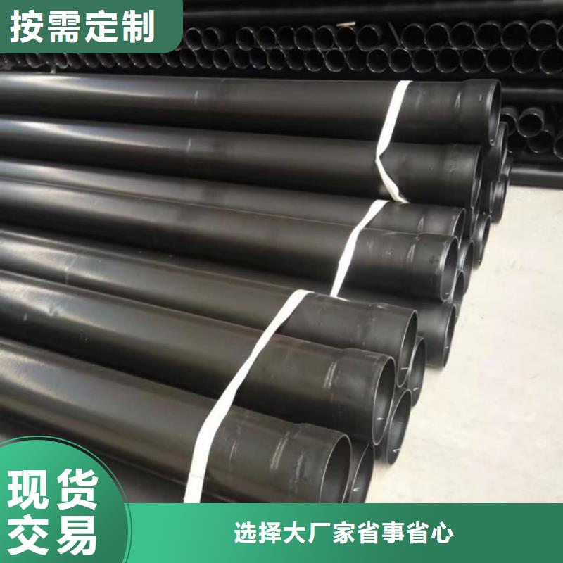 热浸塑保护钢制复合钢管特殊规格可定做