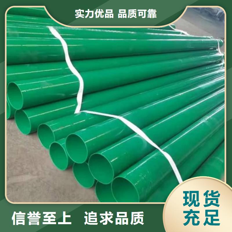 经验丰富的热浸塑复合管批发商