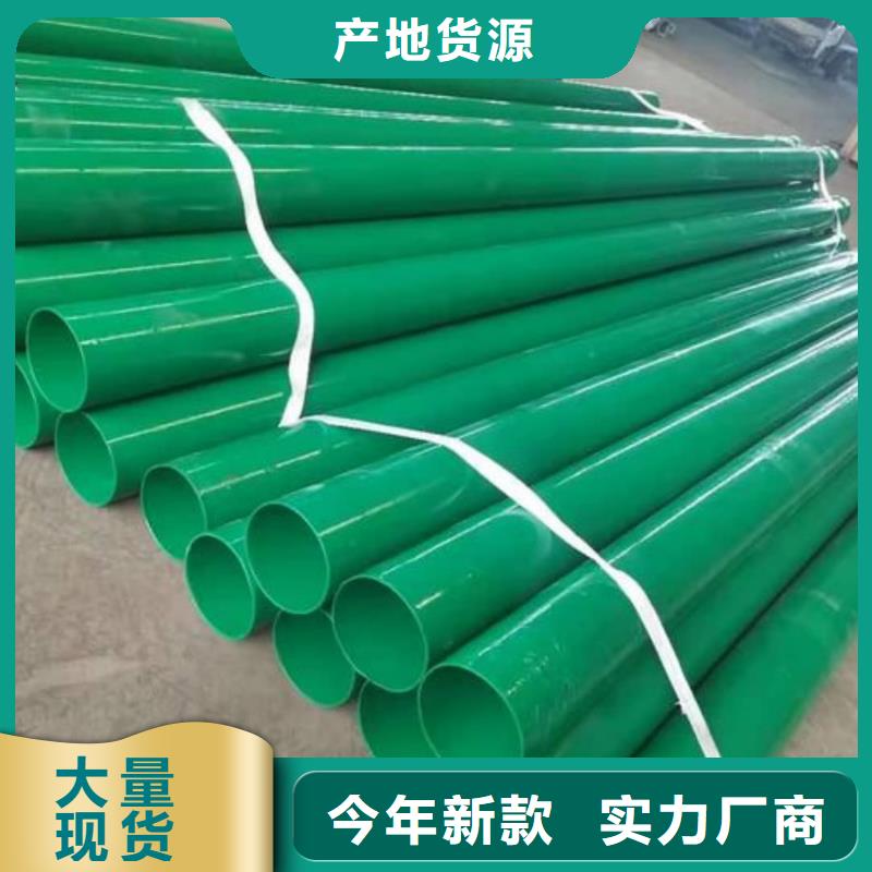 热浸塑保护钢制复合钢管一件也发货