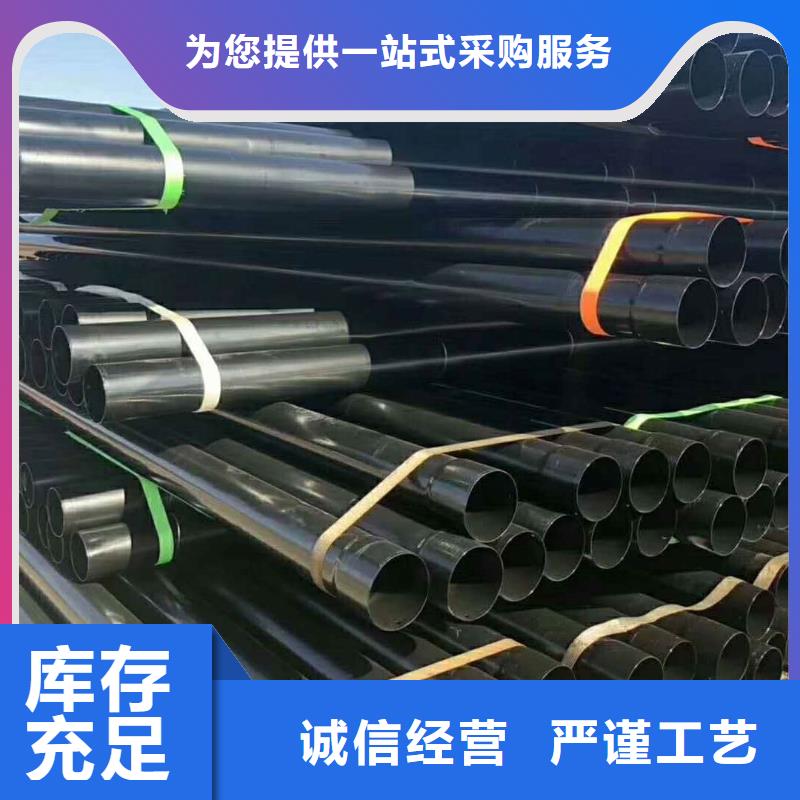 热浸塑保护钢制复合钢管把实惠留给您