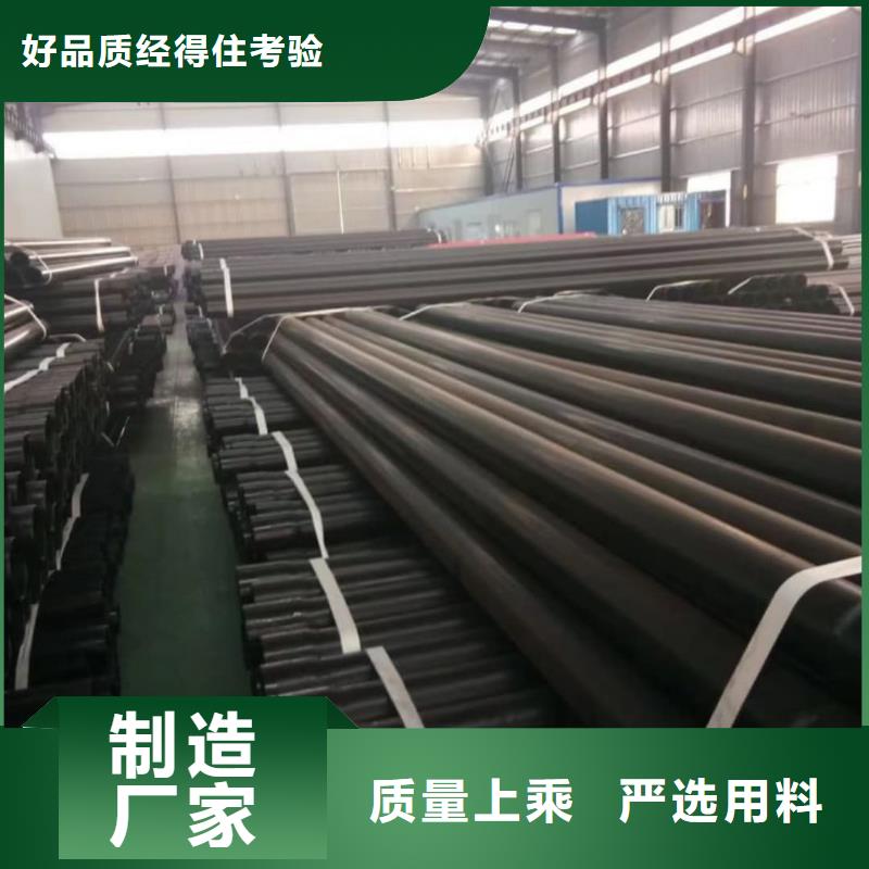 热浸塑保护钢制复合钢管把实惠留给您