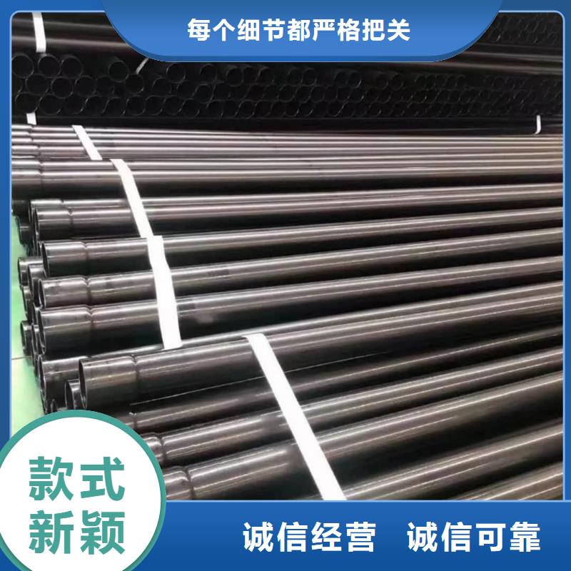 热浸塑复合管-好产品用质量说话