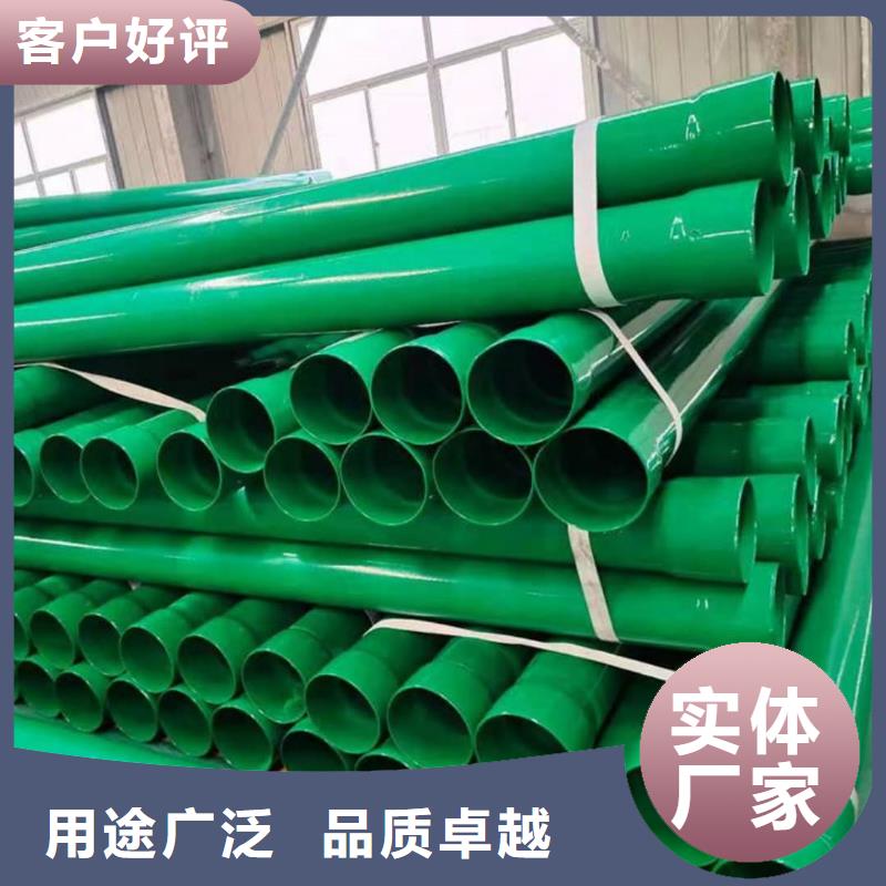 热浸塑保护钢制复合钢管快速发货