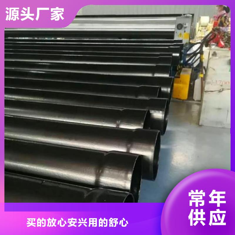 热浸塑保护钢制复合钢管实力优品