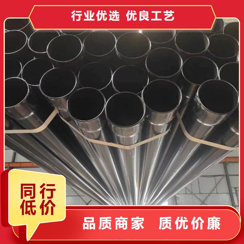 热浸塑保护钢制复合钢管专注生产制造多年