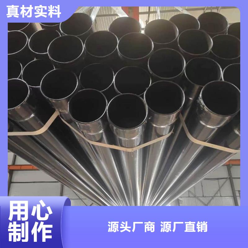 热浸塑保护钢制复合钢管【电缆穿线管】一手价格