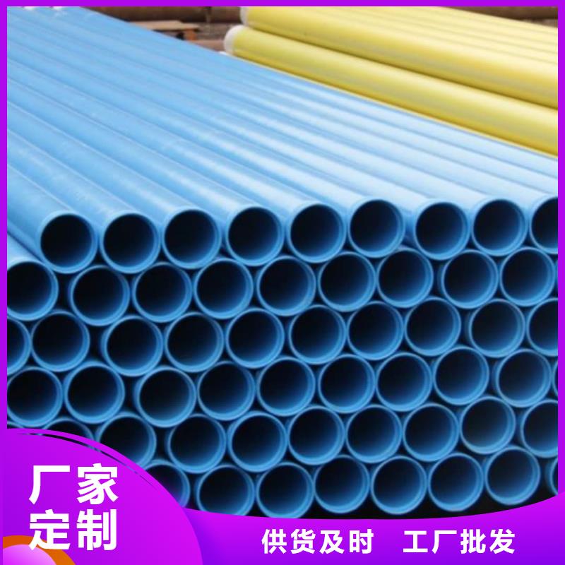 热浸塑保护钢制复合钢管用心制作
