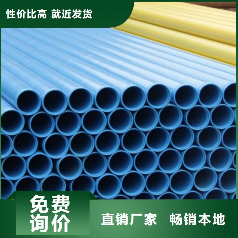 【热浸塑保护钢制复合钢管】热镀锌钢管厂家用心做好细节