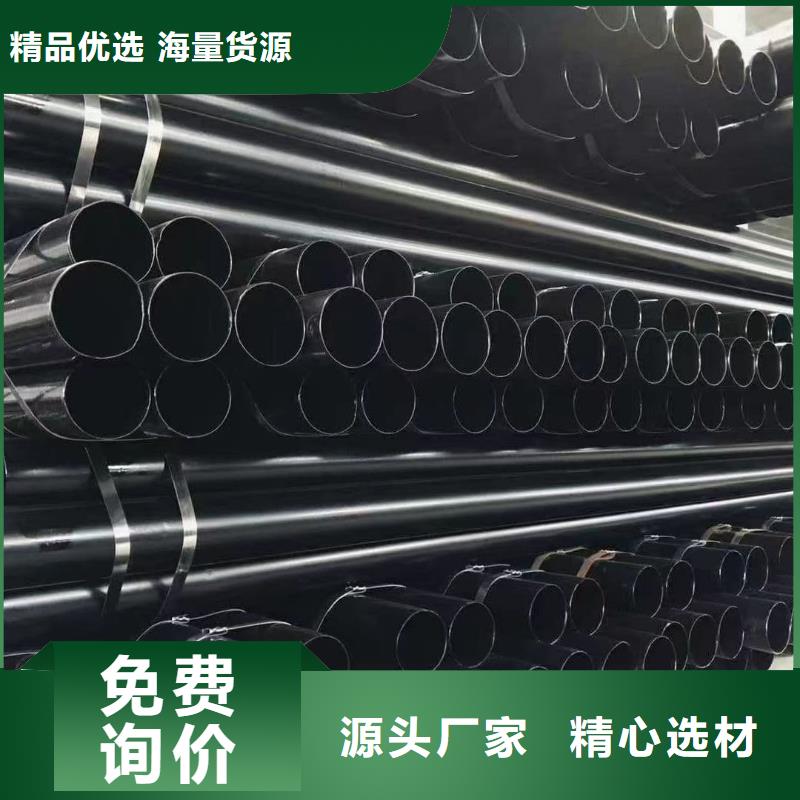 热浸塑保护钢制复合钢管品类齐全