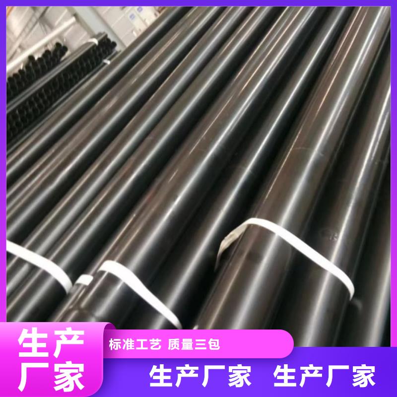 热浸塑钢管实体生产厂家