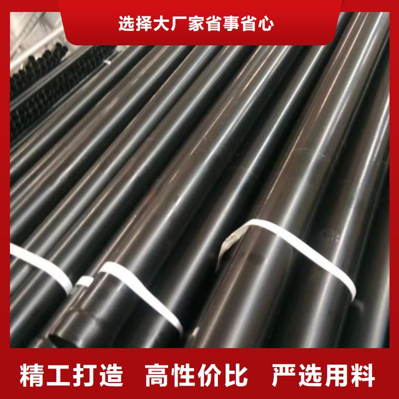 【热浸塑保护钢制复合钢管防腐钢管厂家适用范围广】
