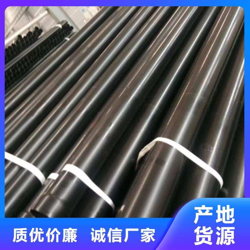 热浸塑保护钢制复合钢管品质优选