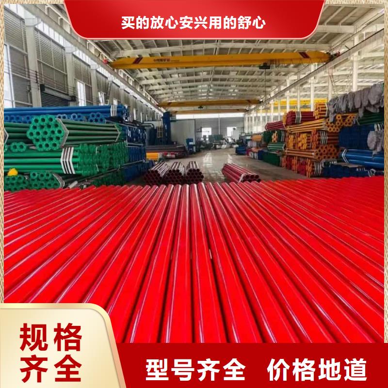经验丰富的热浸塑复合管批发商