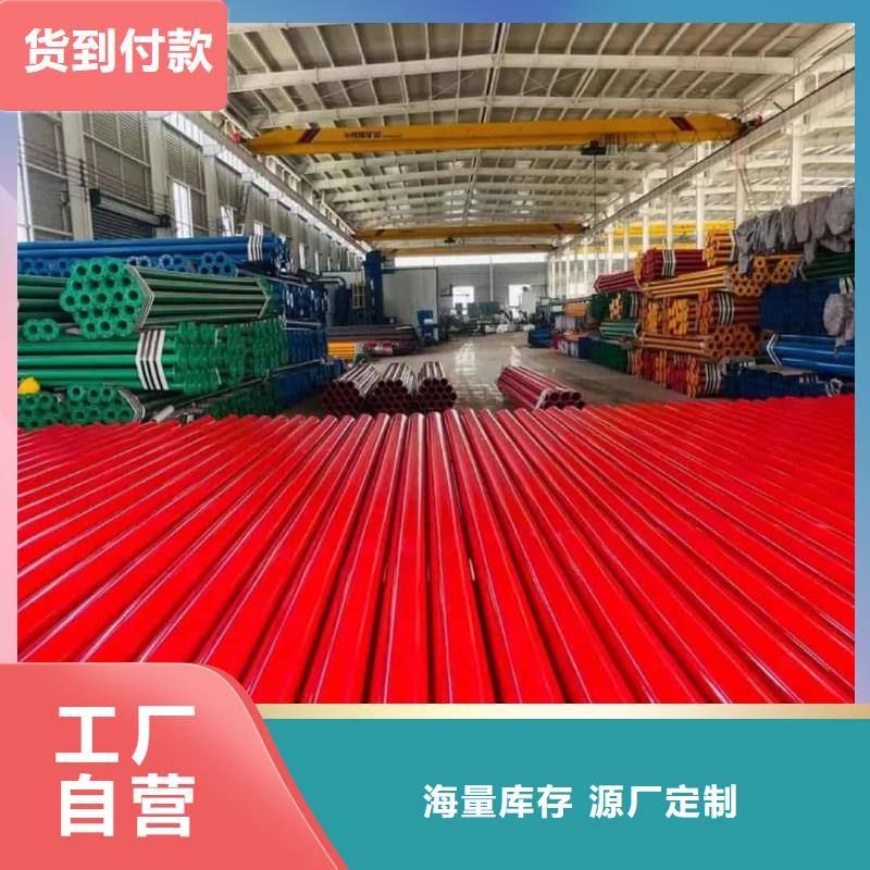 热浸塑保护钢制复合钢管衬塑复合管厂家服务周到