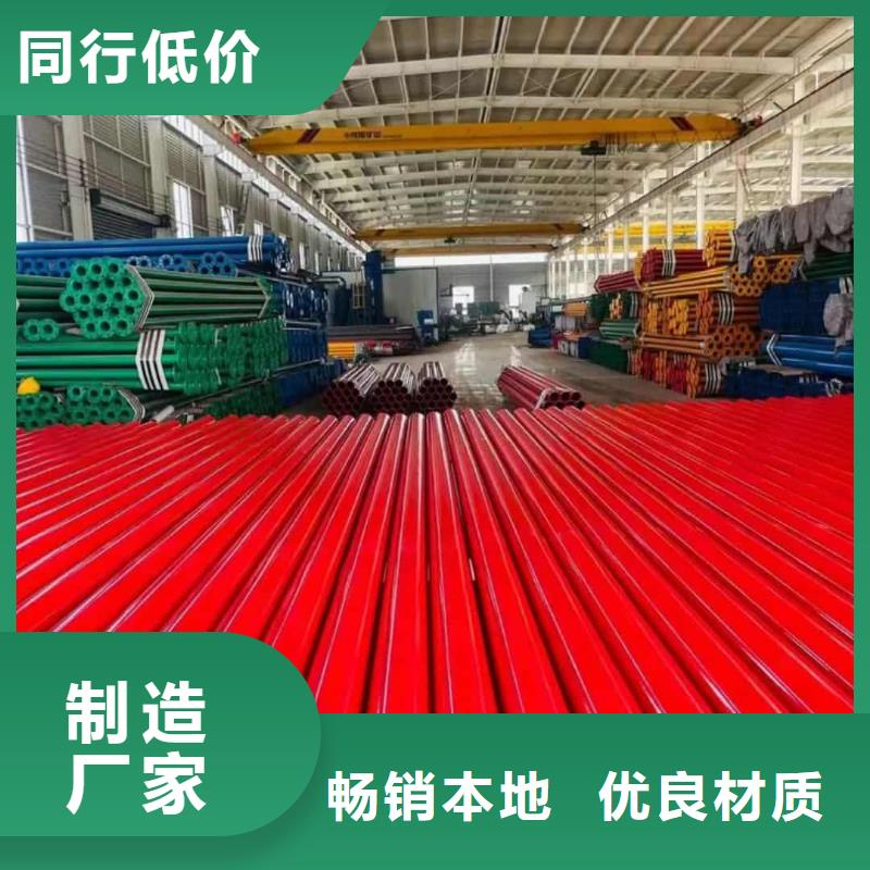 热浸塑复合管-好产品用质量说话