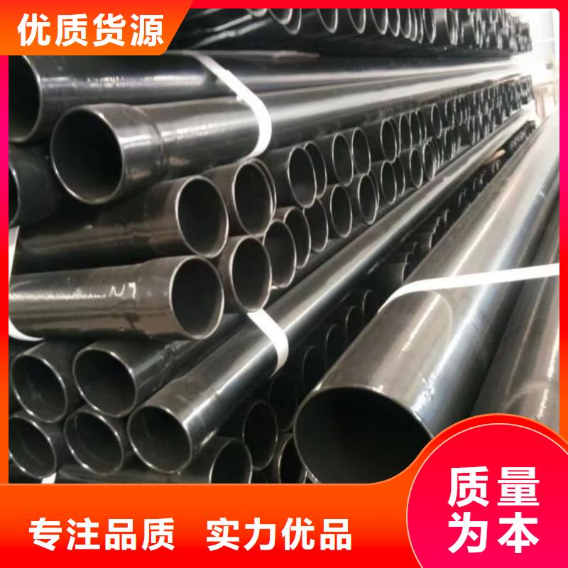 热浸塑保护钢制复合钢管按需定制