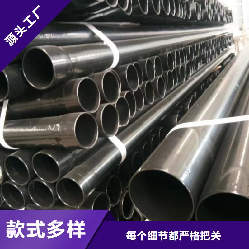 热浸塑保护钢制复合钢管特殊规格可定做