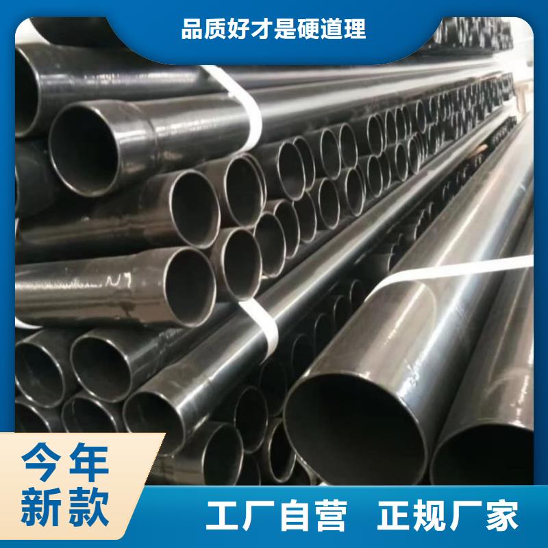 热浸塑保护钢制复合钢管一件也发货