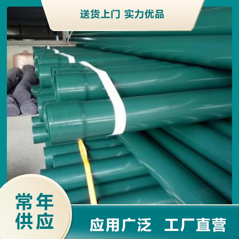热浸塑保护钢制复合钢管量大更优惠
