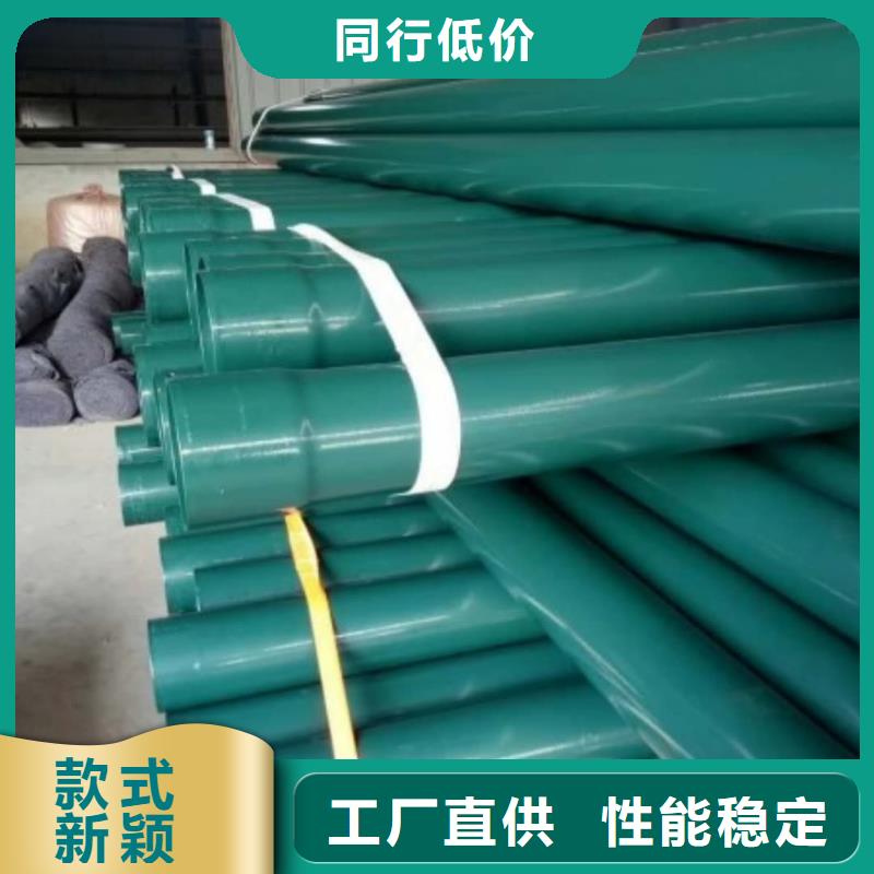 库存充足的热浸塑保护钢制复合管基地