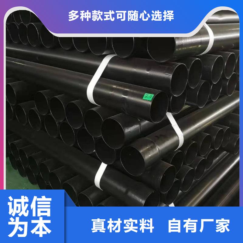  热浸塑保护钢制复合钢管免费回电