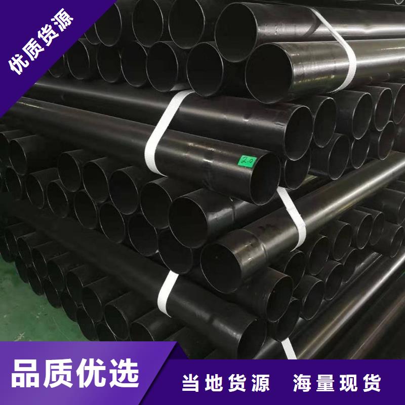 热浸塑保护钢制复合钢管厂家直营