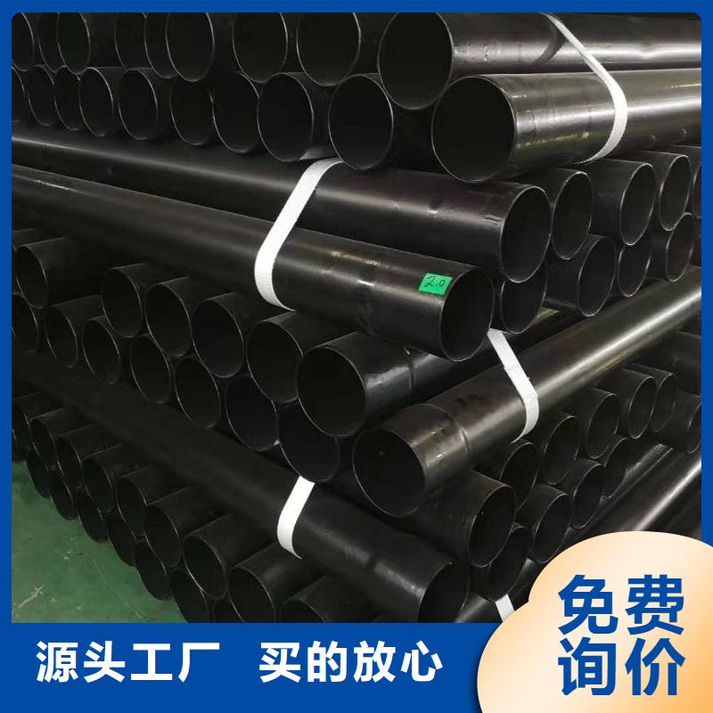  热浸塑保护钢制复合钢管质量优选
