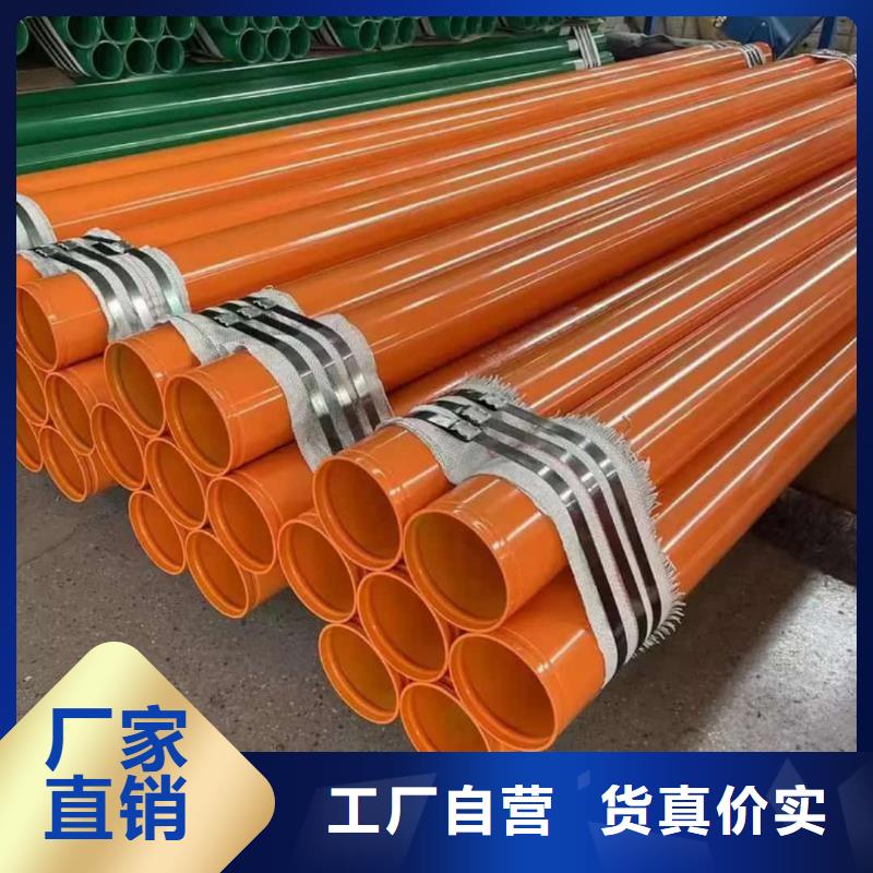 热浸塑保护钢制复合钢管工厂价格
