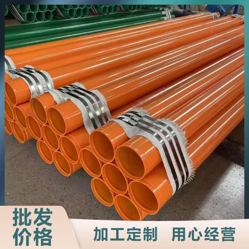  热浸塑保护钢制复合钢管出货快