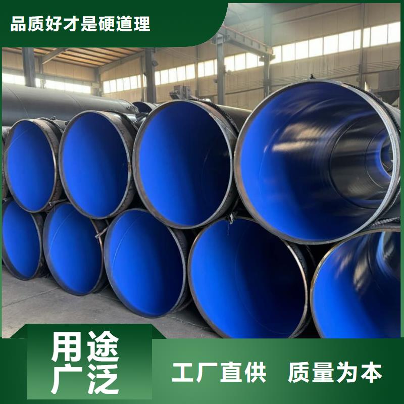 热浸塑保护钢制复合钢管工艺层层把关
