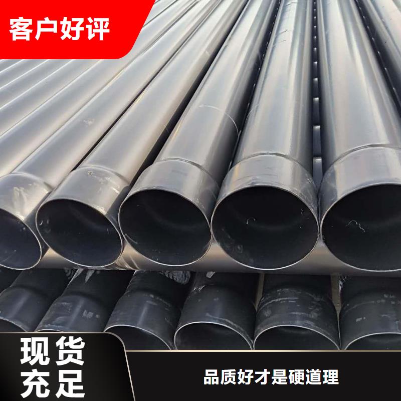 热浸塑保护钢制复合钢管厂家直销省心省钱