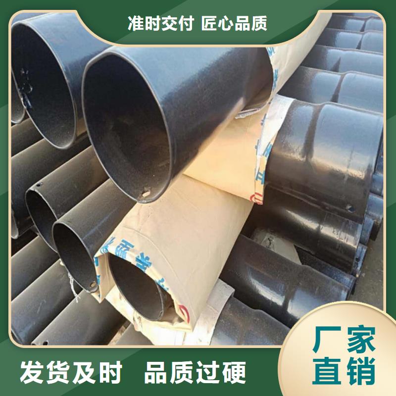 热浸塑保护钢制复合钢管实体厂家大量现货