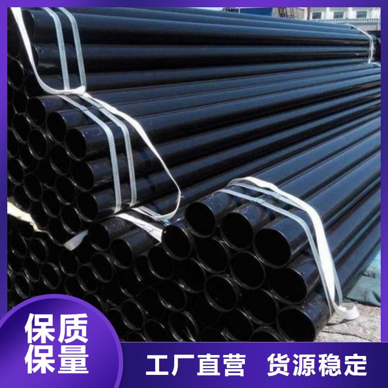 热浸塑钢管供应商