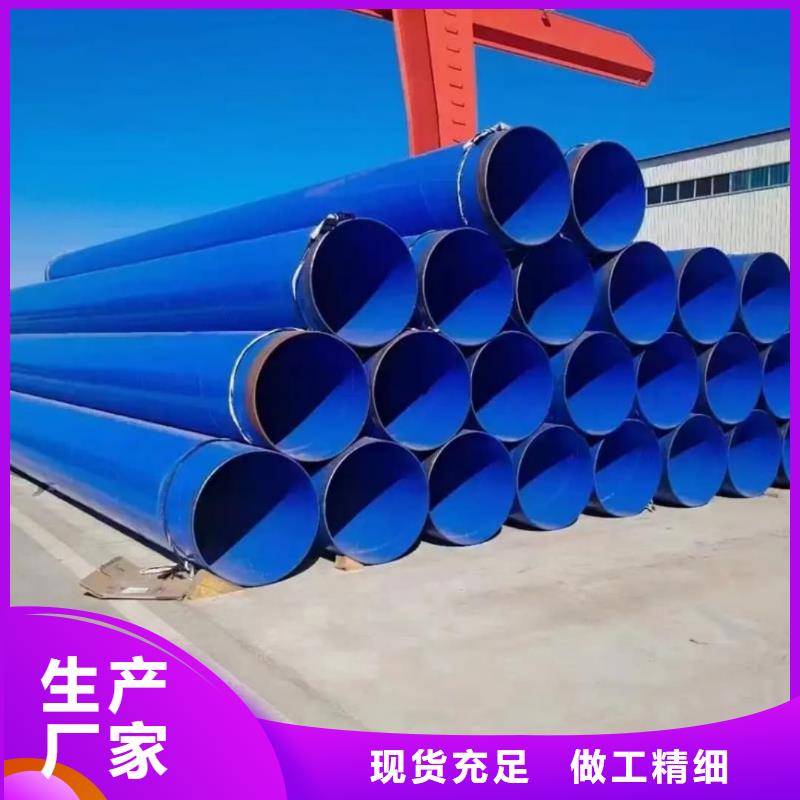 热浸塑保护钢钢管天天低价
