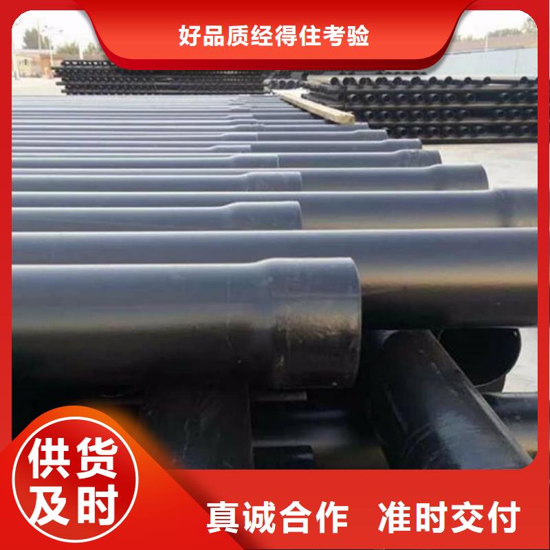 热浸塑保护钢制复合钢管货到付款