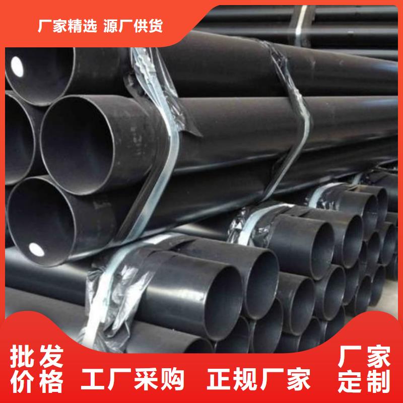 热浸塑保护钢制复合钢管精工细致打造