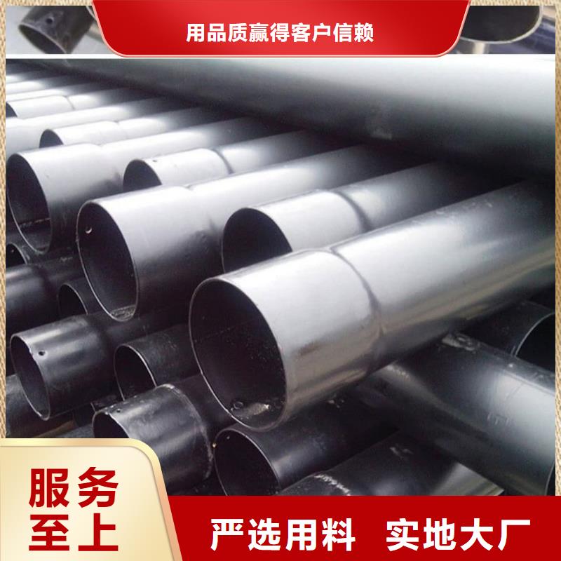 热浸塑保护钢制复合钢管源厂直销