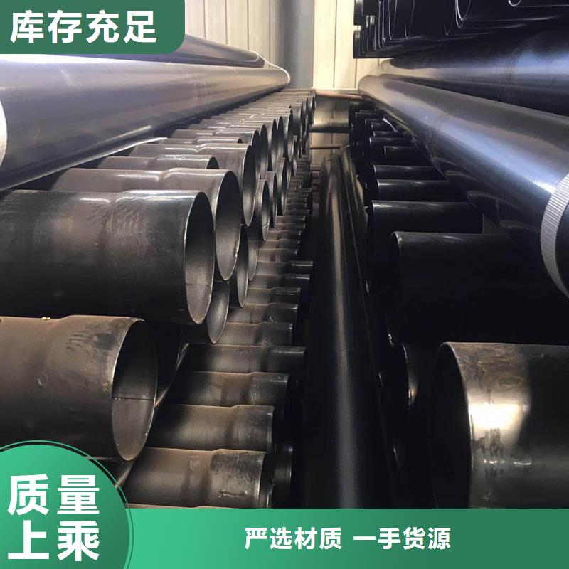 热浸塑保护钢制复合钢管多年行业积累