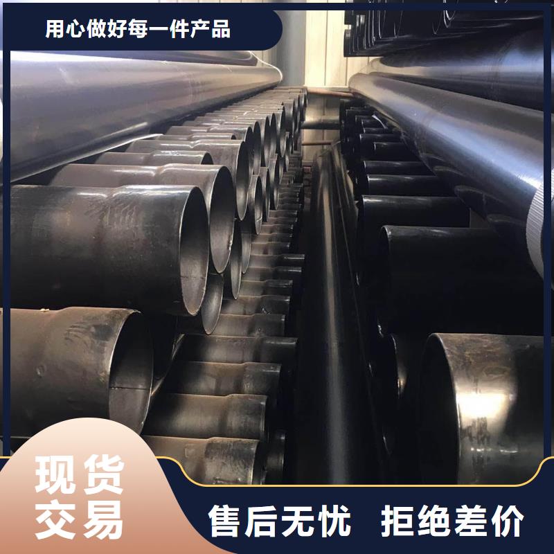 热浸塑保护钢钢管出口品质