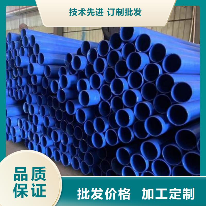 热浸塑保护钢制复合钢管型号齐全