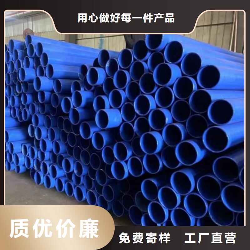 热浸塑保护钢制复合钢管实力工厂