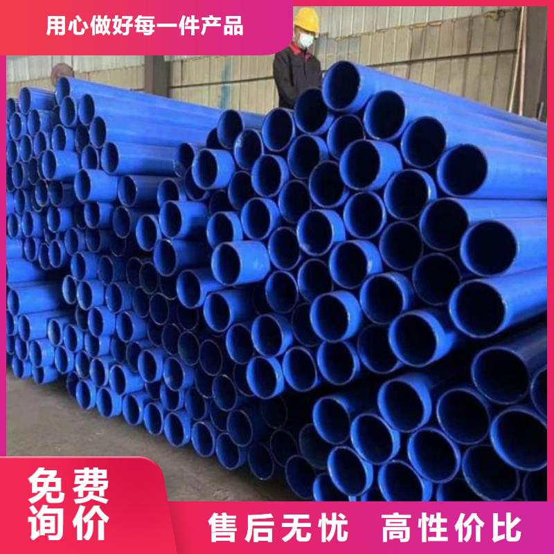 热浸塑保护钢制复合管厂家实地货源
