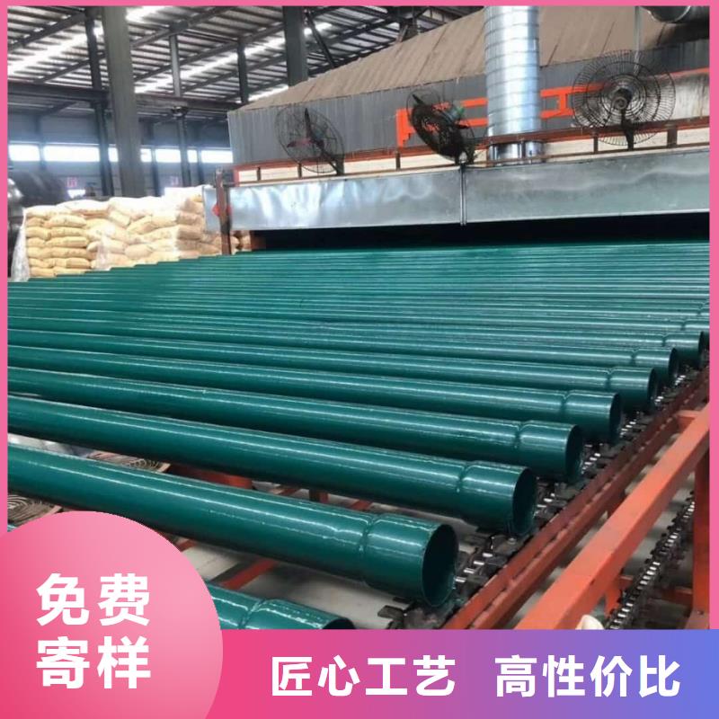 【热浸塑保护钢制复合钢管】-环氧树脂涂塑管服务周到