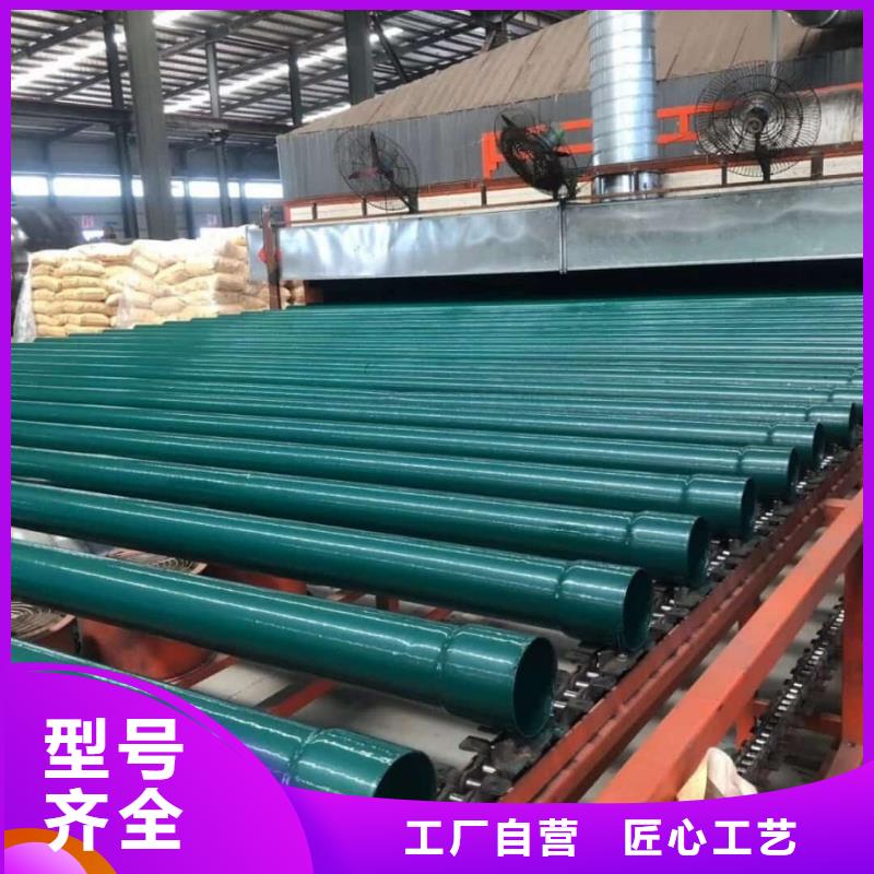 热浸塑保护钢制复合钢管常年出售