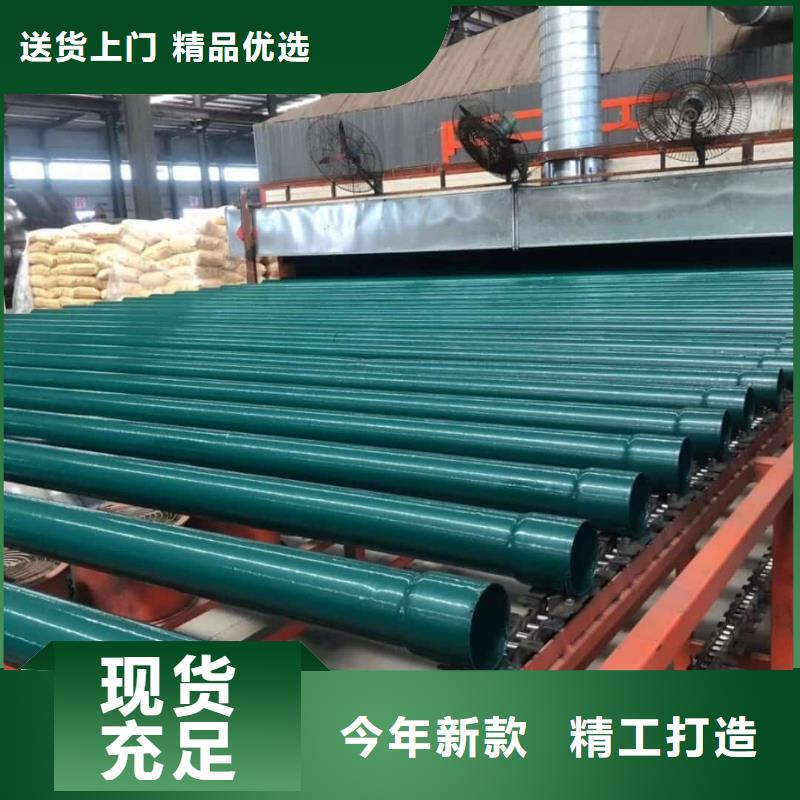 热浸塑保护钢制复合钢管行情走势