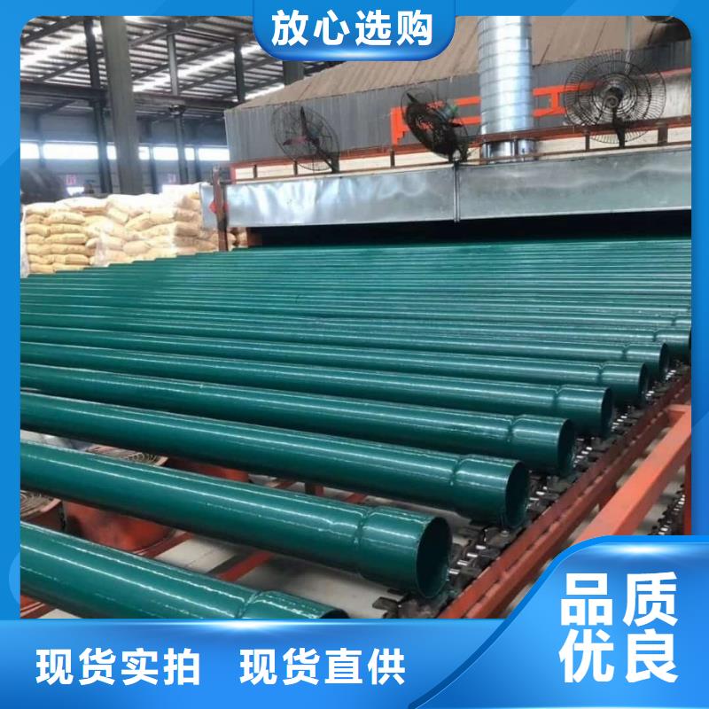 热浸塑保护钢制复合钢管货到付款